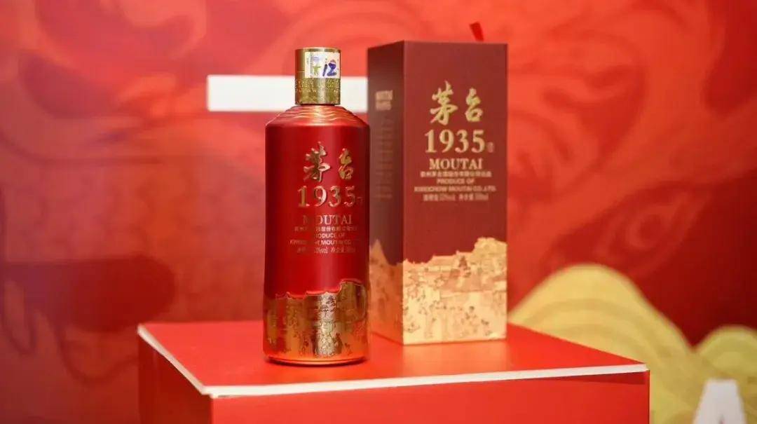 凯发k8国际首页 茅台1935——（经典酱香）最新详情了解！